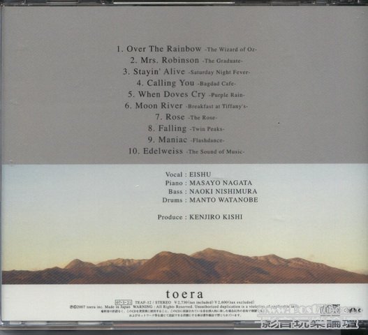 2011-02-08 18-20-11_0258.jpg