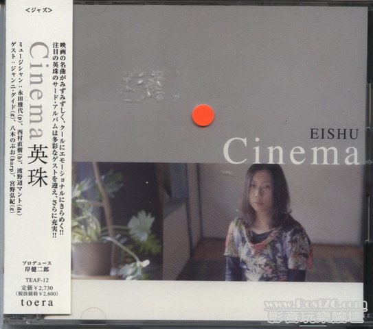 Int\'l japan version CD (42).jpg