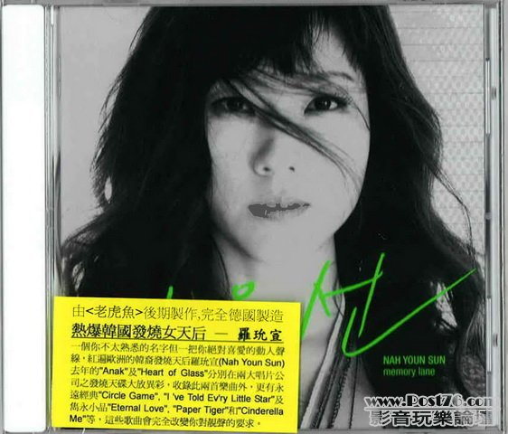 Int\'l other HIFI CD (92).jpg