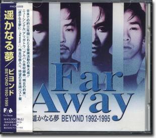 BEYOND-Far Away 1992-1995 日本版.jpg