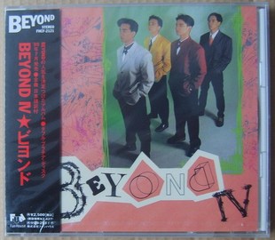 BEYOND IV 日本本土初回限定.jpg