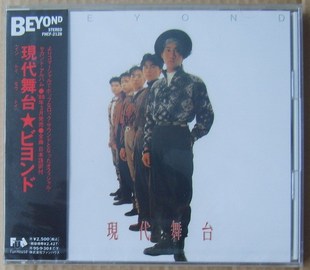 BEYOND 现代舞台 日本本土初回限定版.jpg