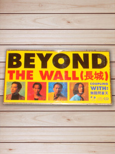 BEYOND THE WALL 长城 日本3寸EP.jpg