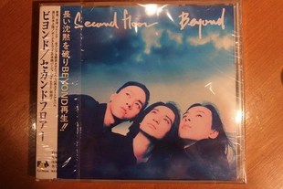 beyond日语Second Floor 二楼后座日语版.jpg