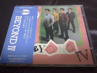 BEYOND IV 日本特别版.jpg