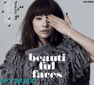劉旋 首張個人專輯 “Beautiful Faces”.jpg