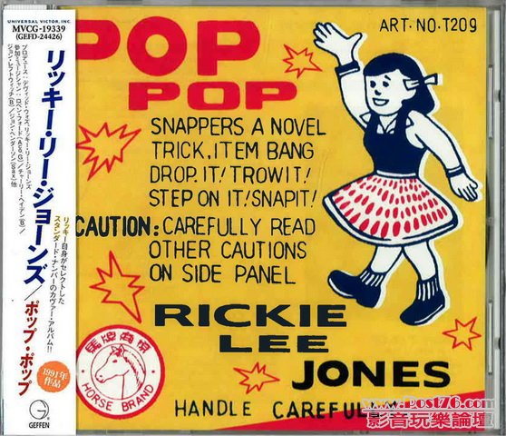 Int\'l japan version CD (45).jpg