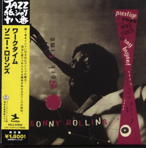 Int\'l japan version CD (33).jpg