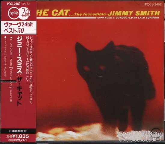 Int\'l japan version CD (32).jpg