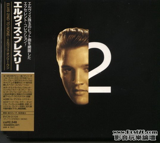 Int\'l japan version CD (34).jpg