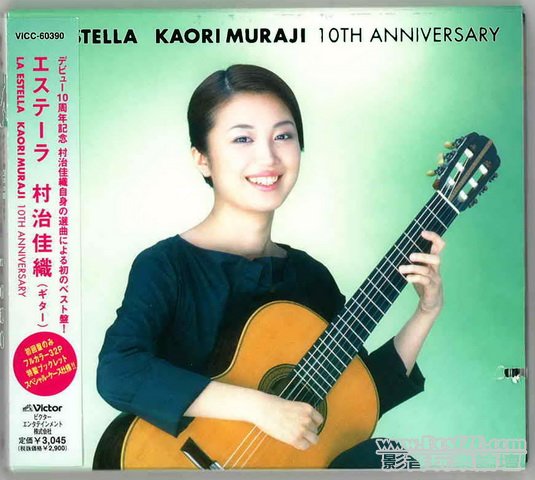 Japan Version CD (10).jpg