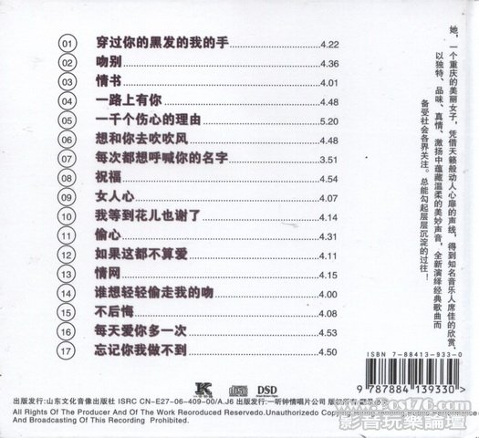 2011-02-12 12-11-20_0264.jpg