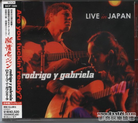 Int\'l japan version CD (46).jpg