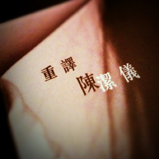 上传自大板凳应用.jpg
