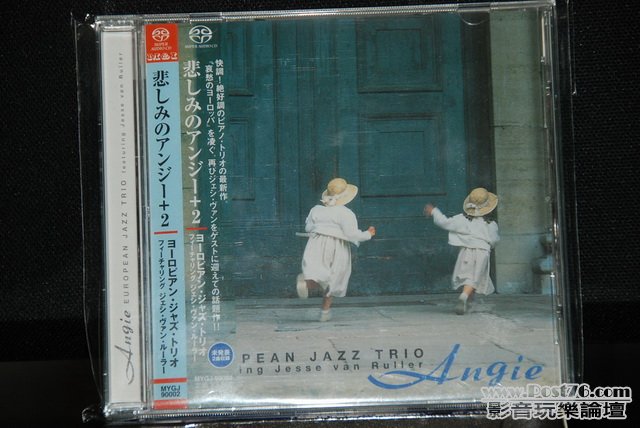 Int\'l SACD (9).JPG