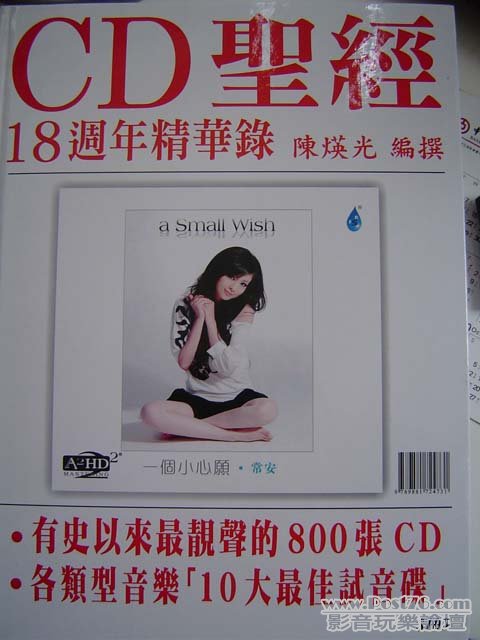 DSC00705.JPG