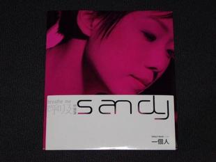 林忆莲 2006【一个人】(台湾版宣传单曲).jpg