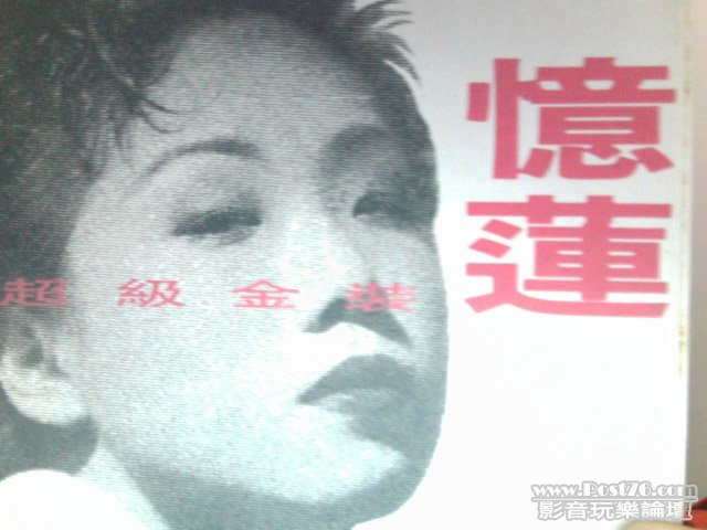 Photo on 2011-02-21 at 23.15.jpg