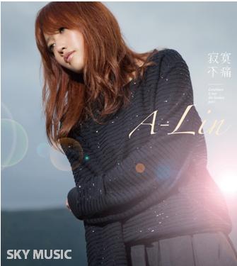 A-Lin.jpg