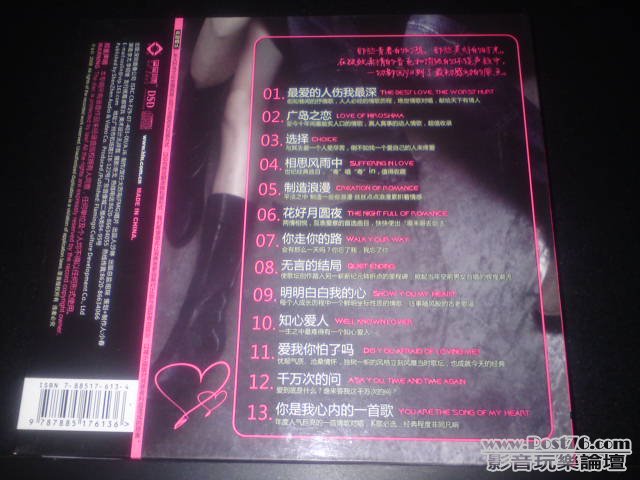 DSC01198.JPG