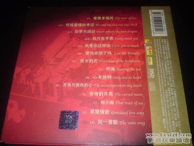 DSC01208.JPG