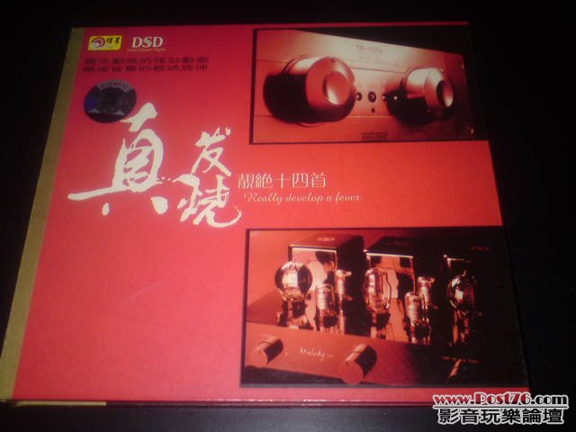 DSC01205.JPG