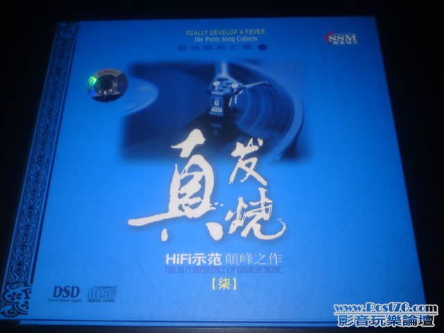 DSC01211.JPG