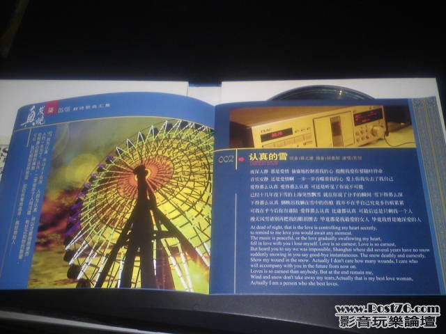 DSC01213.JPG