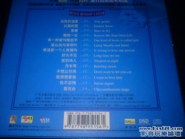 DSC01216.JPG
