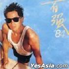 百強 '84.jpg