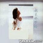 精裝林姍姍.jpg