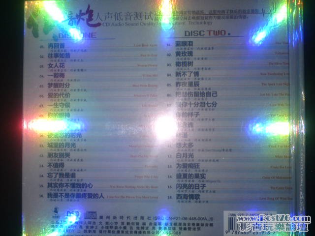 DSC01241.JPG