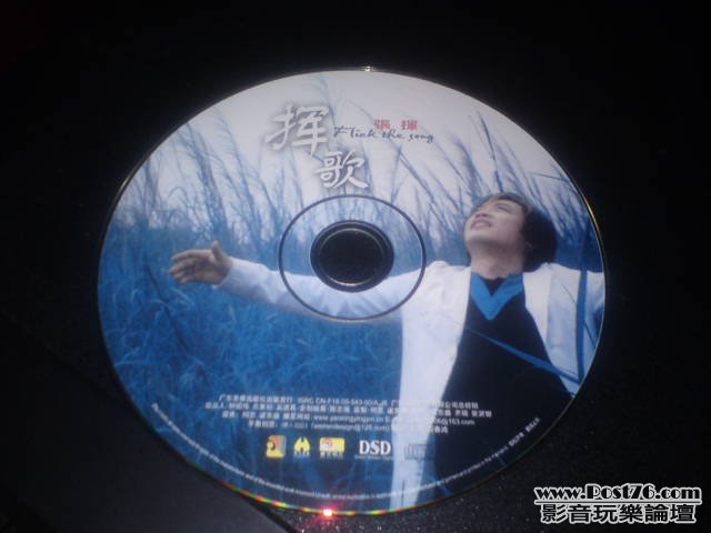 DSC01246.JPG