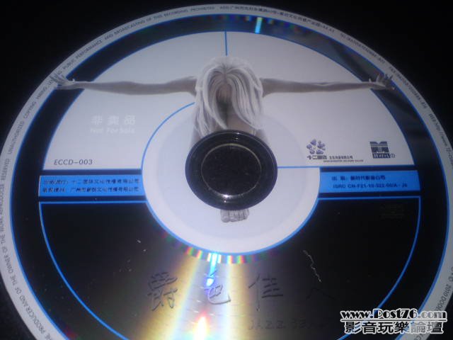 DSC01248.JPG