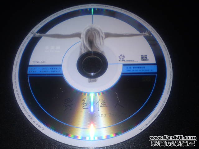 DSC01247.JPG