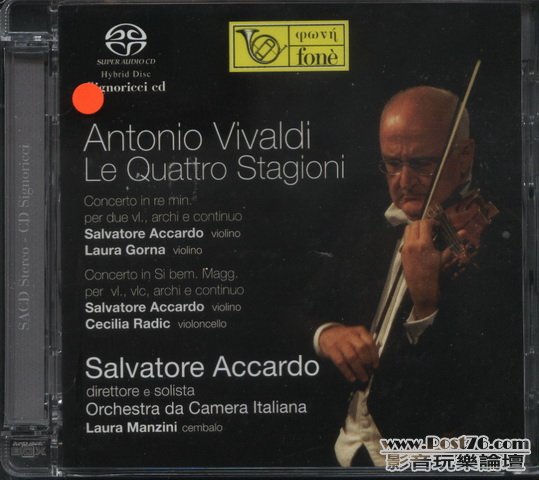 Int\'l SACD (174).jpg