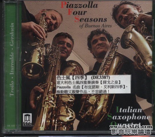 Int\'l other HIFI CD (84).jpg