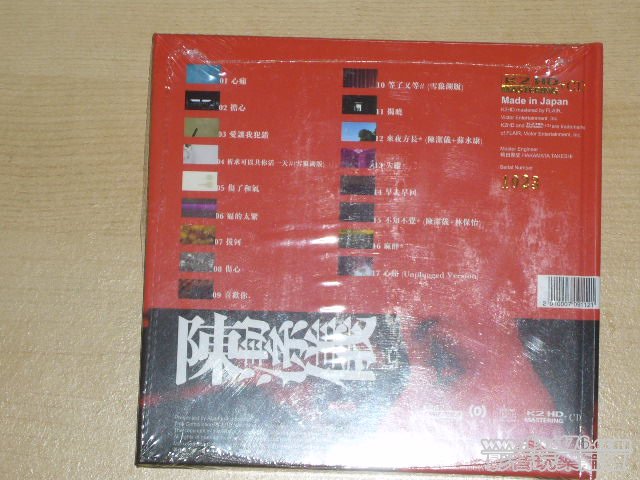 P1040016.JPG