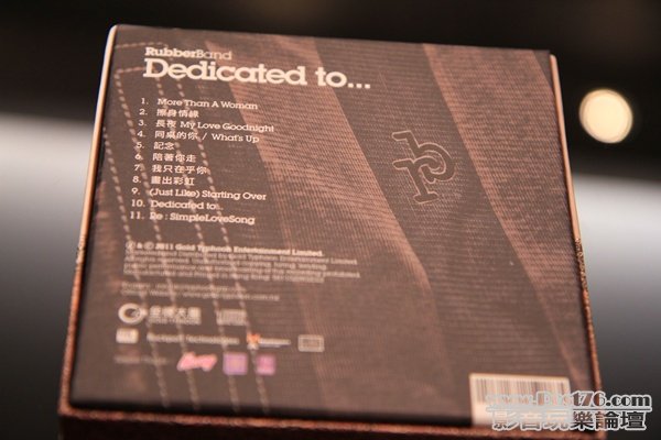 dedicatedto02.JPG