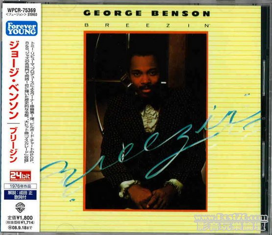Int\'l japan version CD (40).jpg