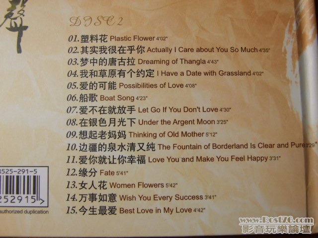 DSCF4775.JPG