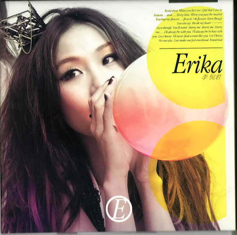HongKong Pop Females CD (27).jpg