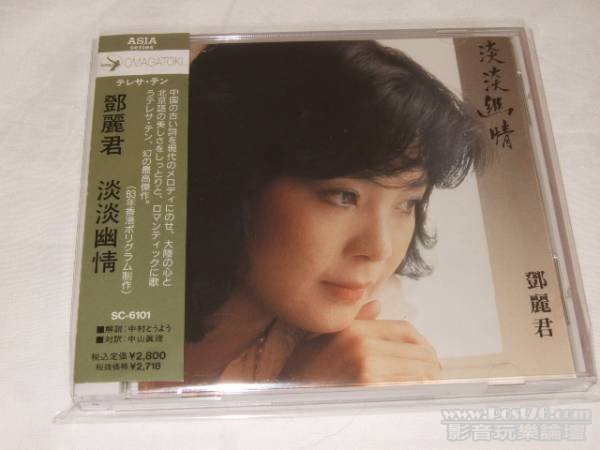 新星堂