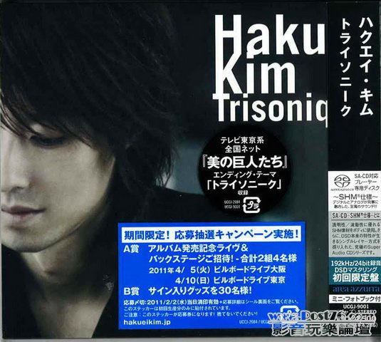 20110401185604.jpg