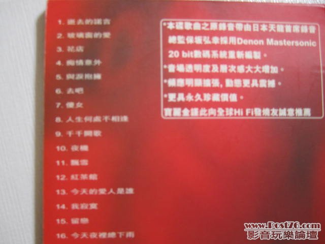 真的可永久保存