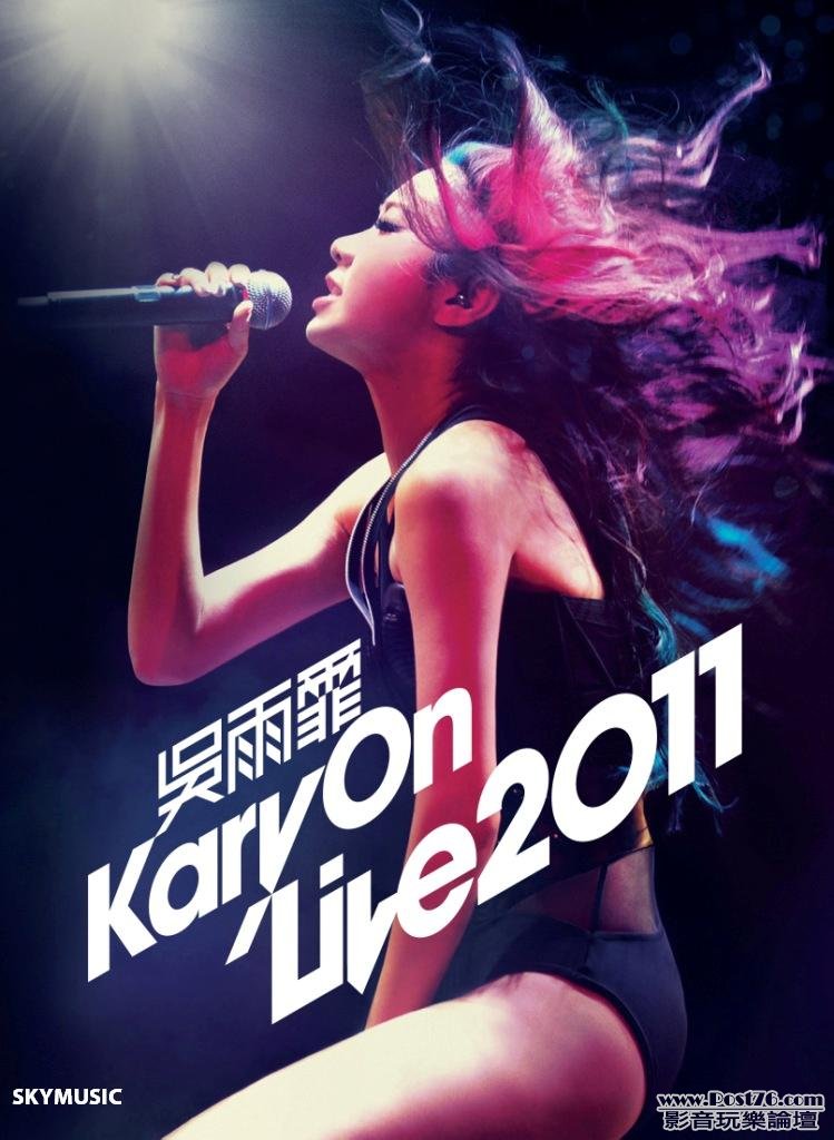 吳雨霏 Kary On Live 2011 2DVD+2CD.jpg