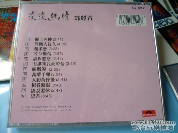 P1020290.JPG
