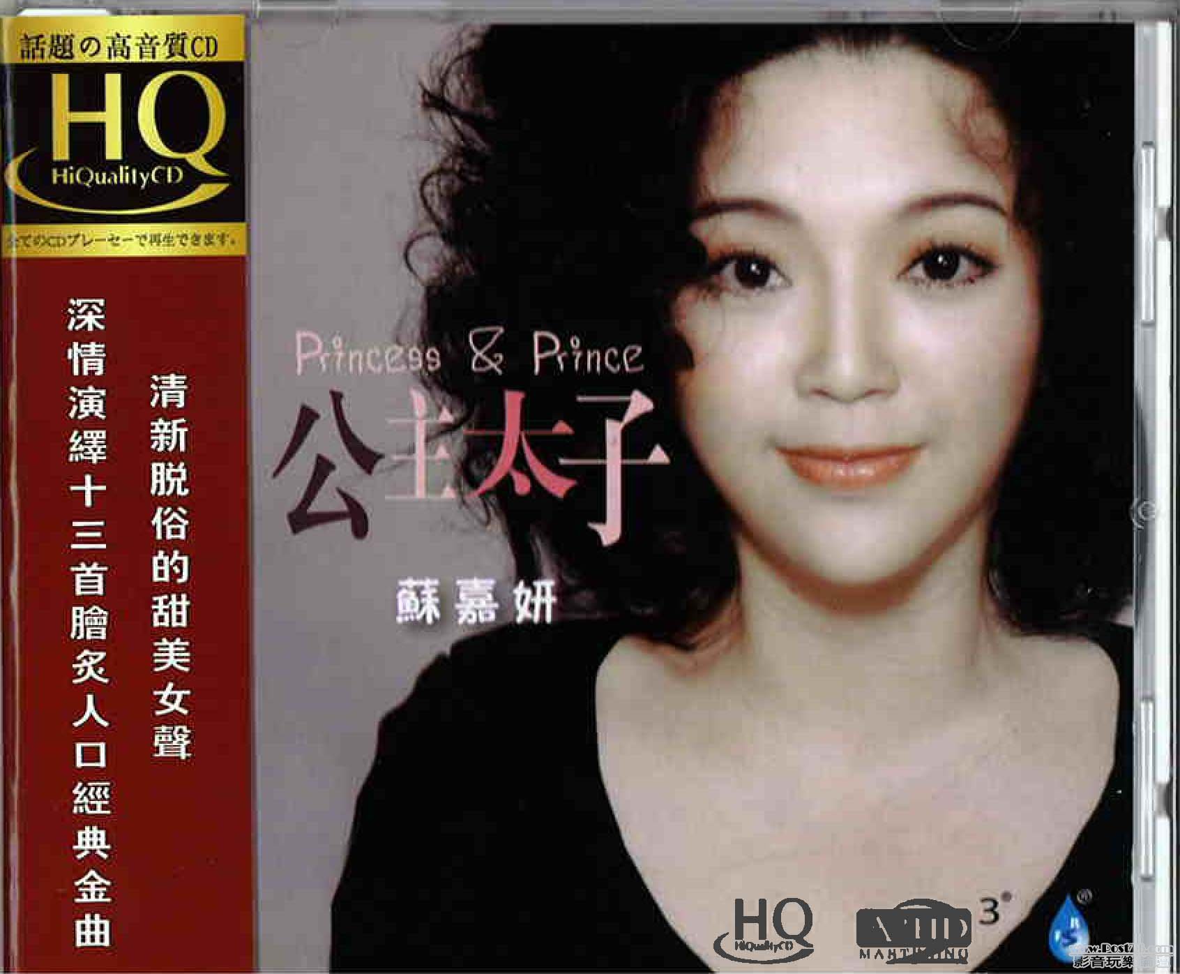 Chinese HQCD (14).jpg
