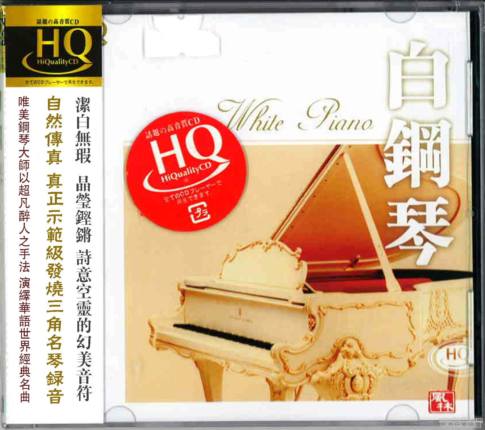 Chinese HQCD (13).jpg