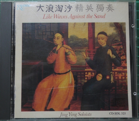 cd02.jpg